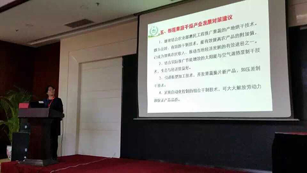 正旭新能源應邀參加2015年農(nóng)業(yè)技術(shù)試驗示范項目