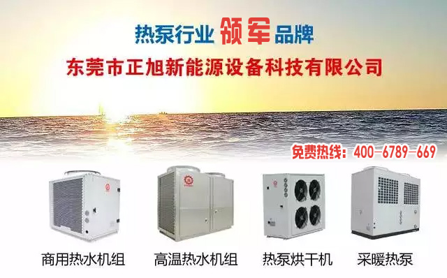 空氣能熱水器：會(huì)用還要會(huì)“保養(yǎng)”！