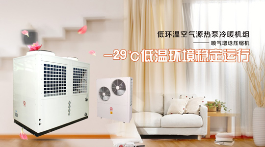 習(xí)近平主席強(qiáng)調(diào)：盡可能利用清潔能源，加快提高清潔供暖比重