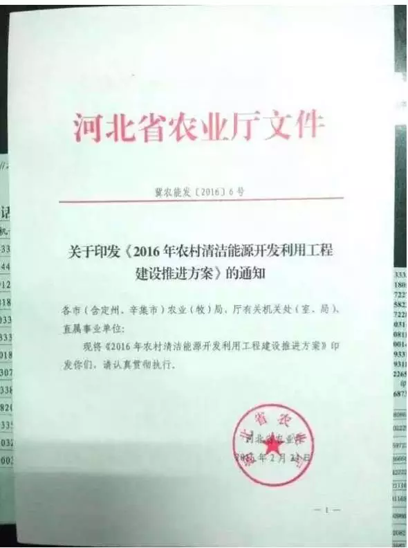 好消息！河北采用空氣源熱泵采暖每戶補(bǔ)貼2700元