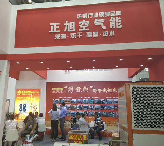 北京暖通展第二天，正旭空氣能展臺(tái)人氣依舊爆棚