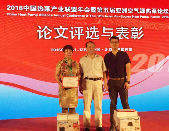 正旭空氣能引領(lǐng)行業(yè)標桿，締造領(lǐng)導品牌